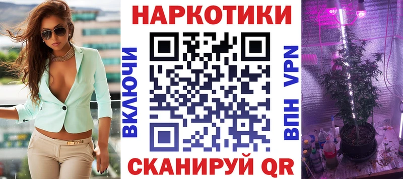 Где найти наркотики Балахна Гашиш АМФЕТАМИН Меф мяу мяу Каннабис
