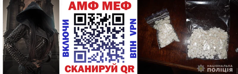 hydra ONION  Балахна  Амфетамин Premium  что такое наркотик 