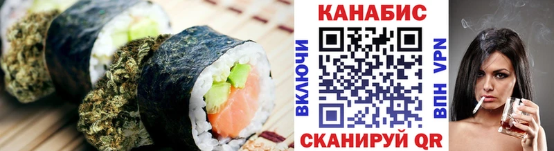 как найти наркотики Балахна Cannafood марихуана