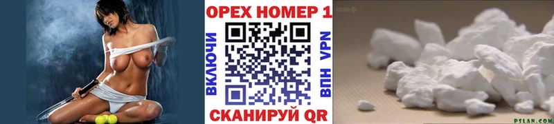 КОКАИН Перу  Балахна 