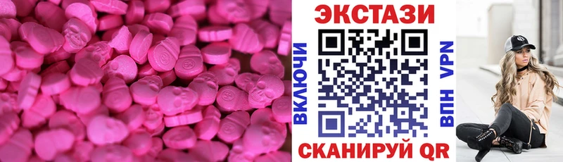 mega зеркало  Балахна  Экстази 99%  хочу наркоту 