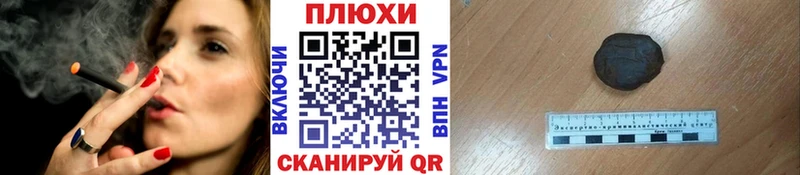 ГАШ VHQ  kraken сайт  Балахна  наркота 