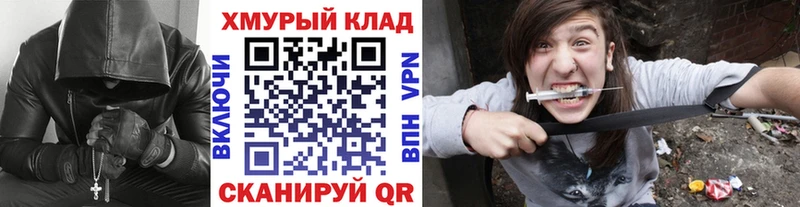 Героин белый  Балахна 