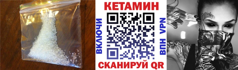 КЕТАМИН ketamine где купить Балахна