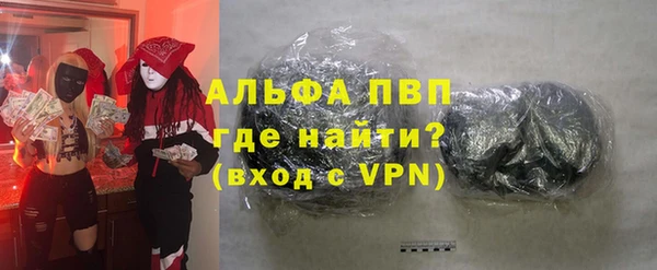 apvp Богородицк