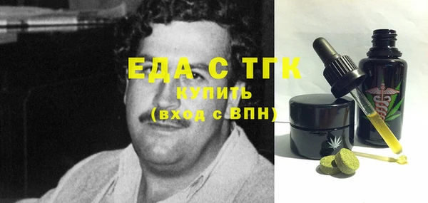 кокаин перу Архангельск