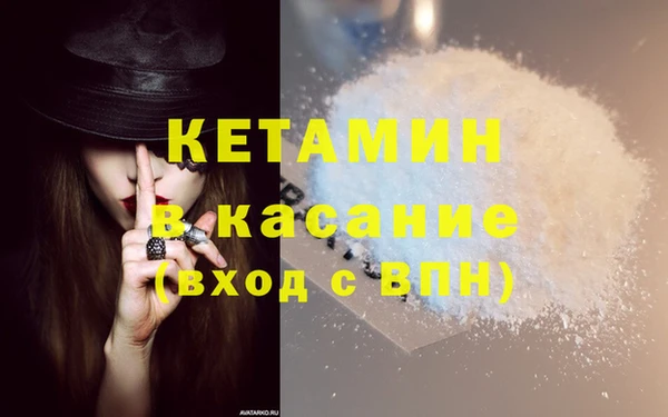 альфа пвп Белоозёрский