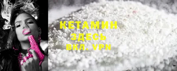 ECSTASY Беломорск