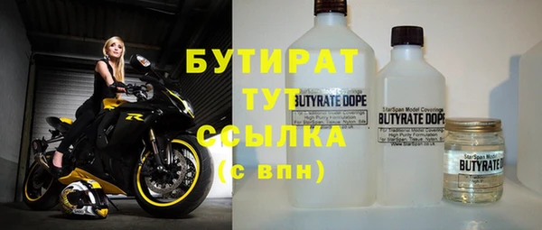 альфа пвп Белоозёрский