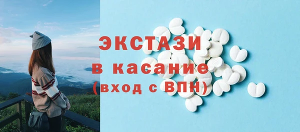 герыч Белокуриха