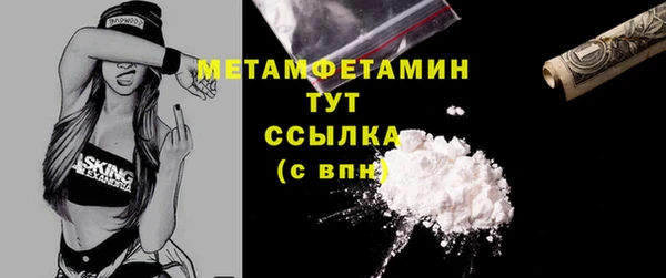 ECSTASY Беломорск