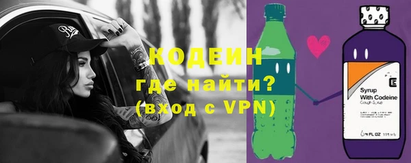 герыч Белокуриха