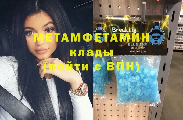 МДМА Нижний Тагил