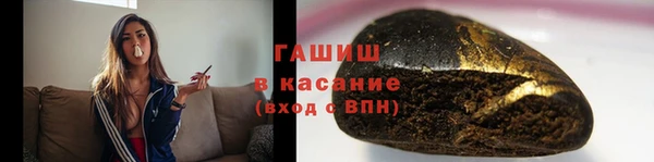герыч Белокуриха