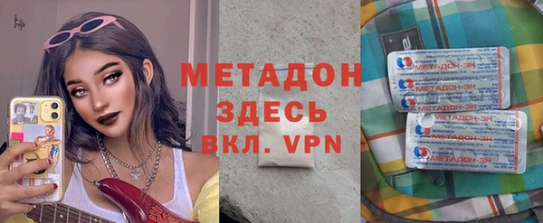 ECSTASY Беломорск