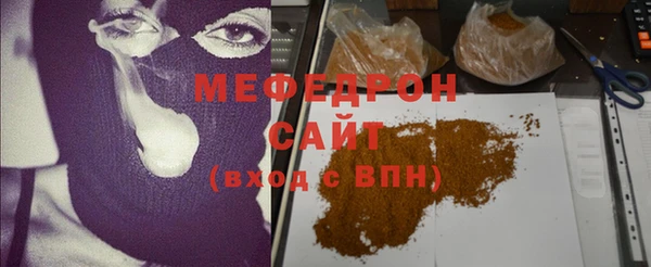 дживик Богородск