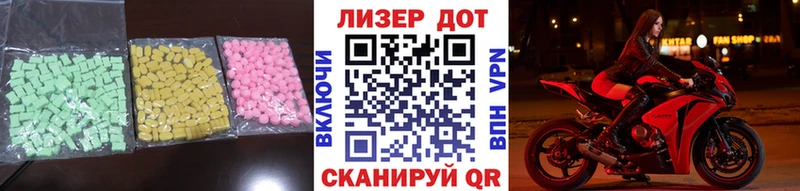 LSD-25 экстази кислота  купить наркотик  кракен рабочий сайт  Балахна 
