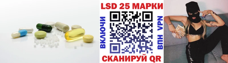 Лсд 25 экстази кислота Балахна