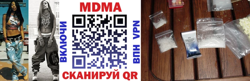 МДМА молли Балахна