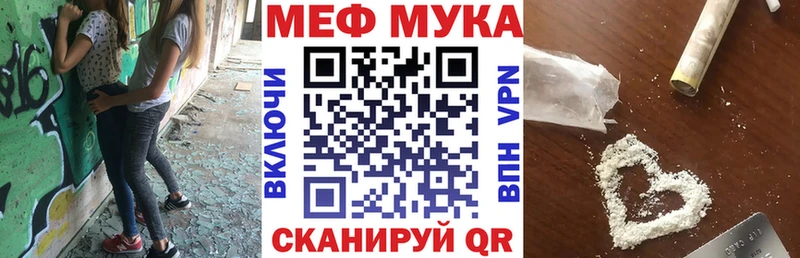 Мефедрон кристаллы  Балахна 