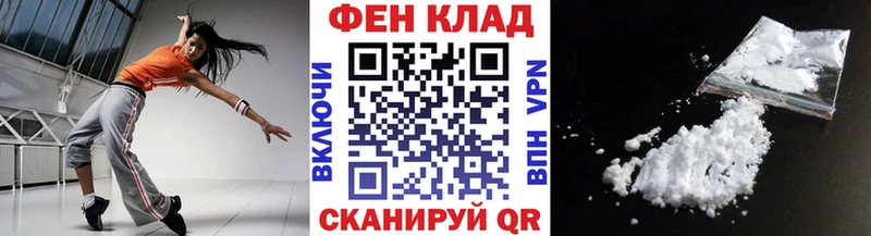 нарко площадка какой сайт  Балахна  Первитин винт 