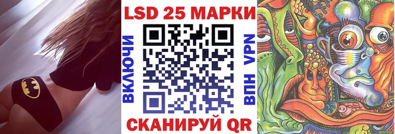 купить   Балахна  Марки N-bome 1500мкг 