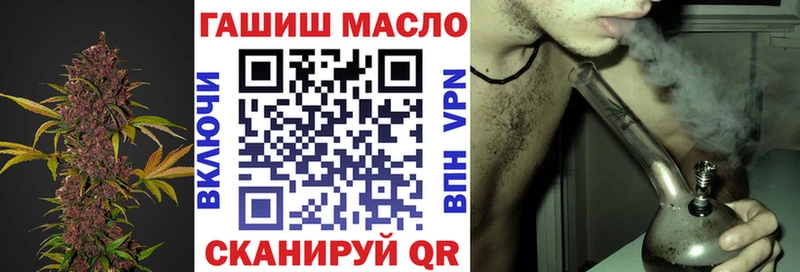 blacksprut маркетплейс  Балахна  ТГК вейп с тгк 