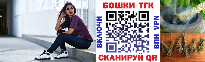МАРИХУАНА Amnesia  Балахна 